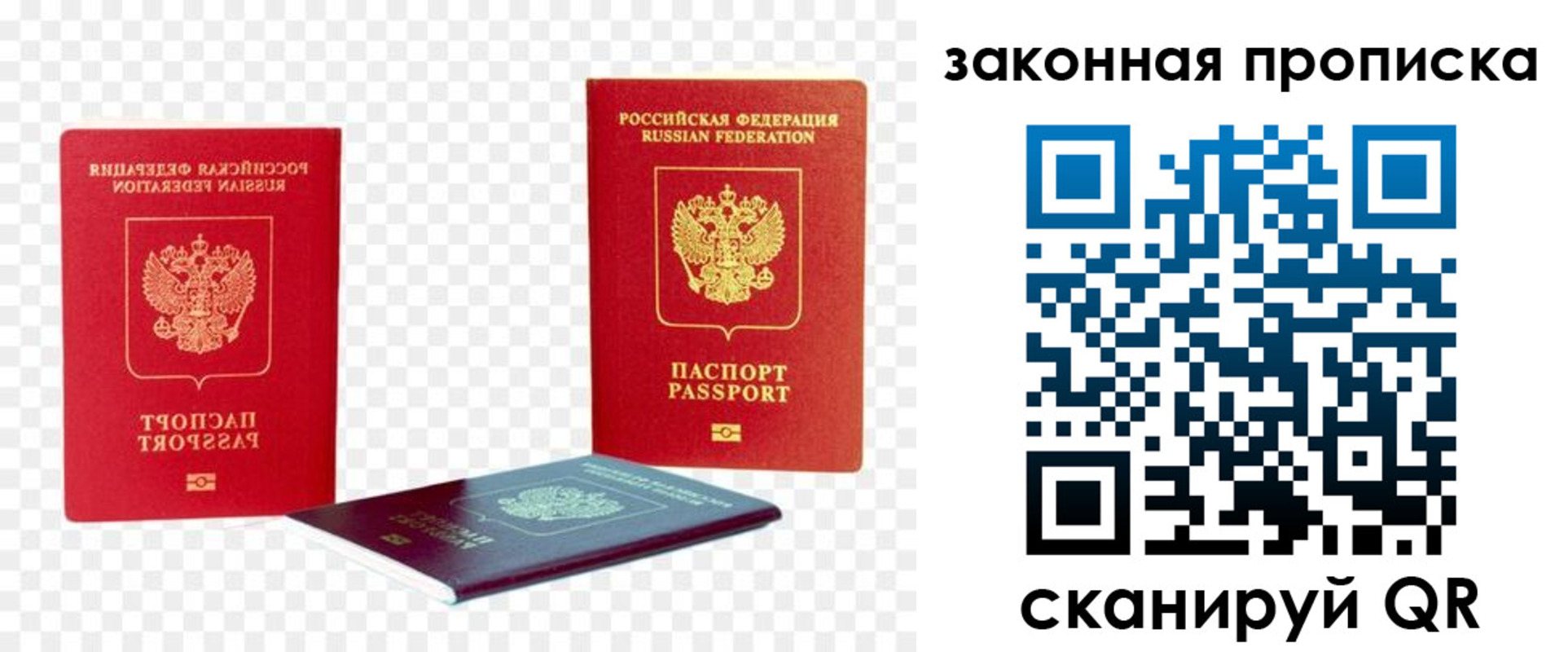 найти адрес прописки в Долинске
