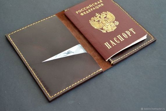 прописка в Долинске